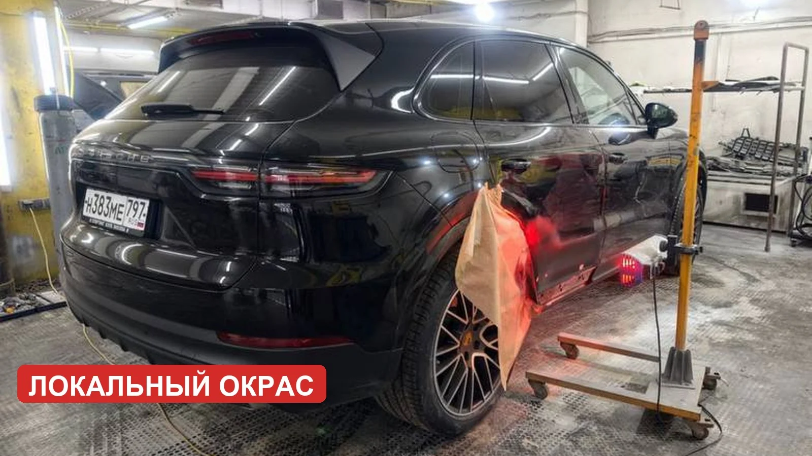 Локальный окрас двери автомобиля Porsche Cayenne