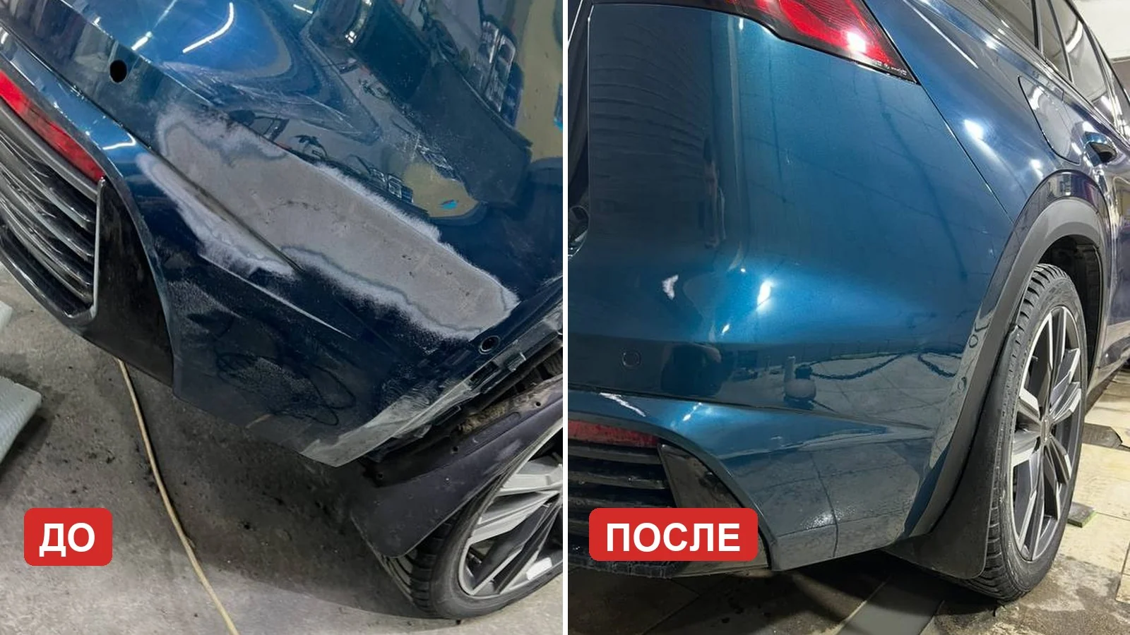 Локальный окрас и ремонт автомобиля до и после